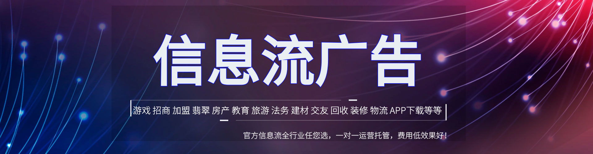 阿坝百度推广排名