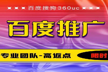 竞价推广开户成功案例回顾