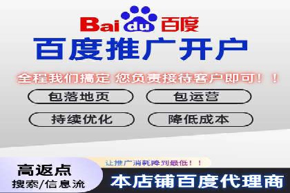 百度推广季节性营销，案例分析