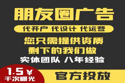 实战案例：SEM专员如何提升品牌知名度