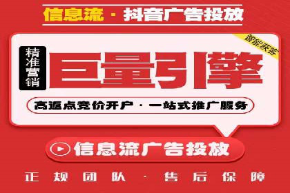 SEM公司案例：大数据在广告投放中的应用