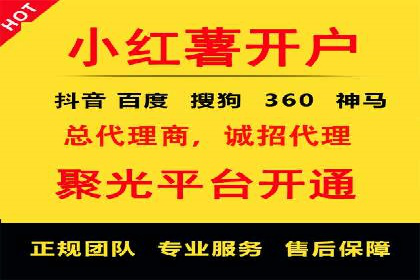 SEM优化实战：打造高效广告投放案例