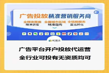 信息流广告的崛起：以某电商平台为例